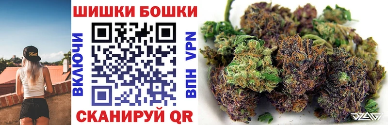 Цена Югорск Гашиш Alpha PVP Мефедрон Псилоцибиновые грибы COCAIN MDMA Каннабис
