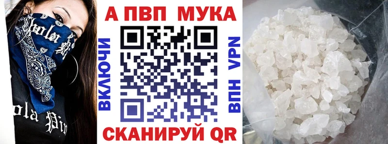 Alpha PVP VHQ  Югорск 