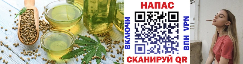 гидра ССЫЛКА Югорск Печенье с ТГК конопля