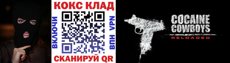 где можно купить   Югорск  COCAIN 98% 