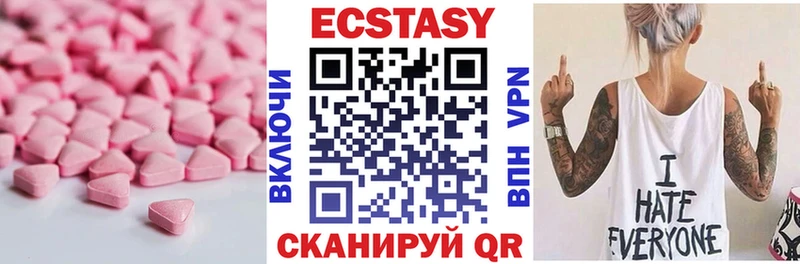 наркотики  Югорск  OMG tor  ЭКСТАЗИ бентли 