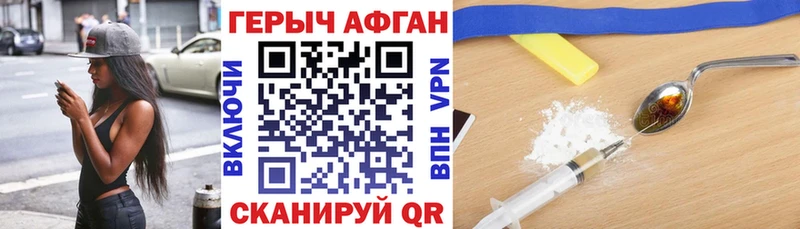 Героин белый  Югорск 