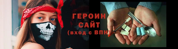 кокаин Алексин