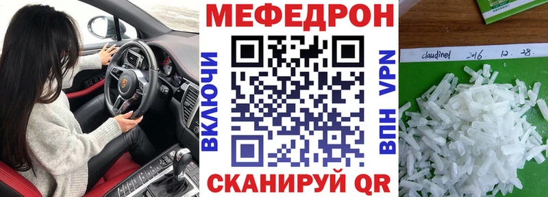 маркетплейс состав  даркнет сайт  Югорск  МЯУ-МЯУ mephedrone 