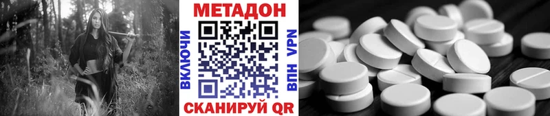 дарк нет клад  Югорск  МЕТАДОН белоснежный 