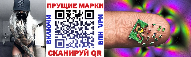 продажа наркотиков  Югорск  Наркотические марки 1,8мг 