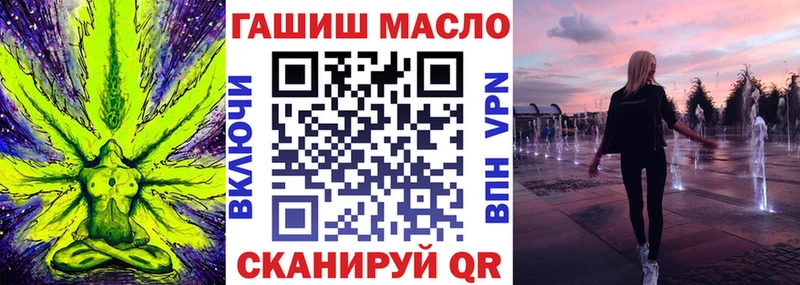 ТГК гашишное масло  Югорск 