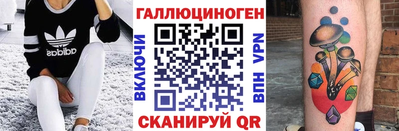 Псилоцибиновые грибы Magic Shrooms  что такое наркотик  Югорск 